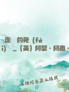 邊走邊愛的免費(fèi)閱讀